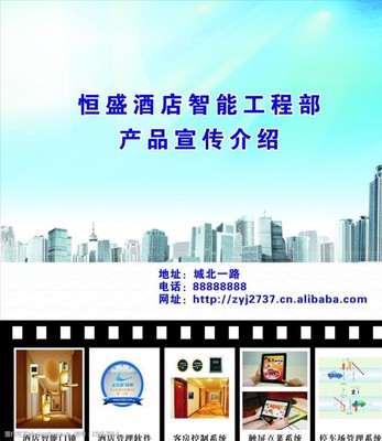 酒店智能門鎖與餐飲管理的現代化融合 高效、安全、一體化體驗